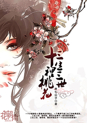 唐诗宋词帝王会所